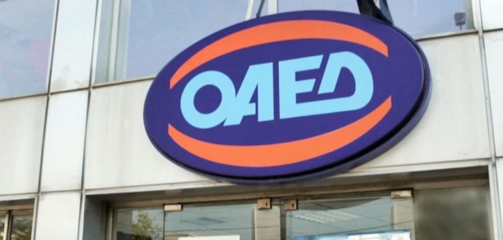 Ξεκίνησαν οι αιτήσεις για την Κοινωφελή Εργασίας σε δήμους και Δημόσιο