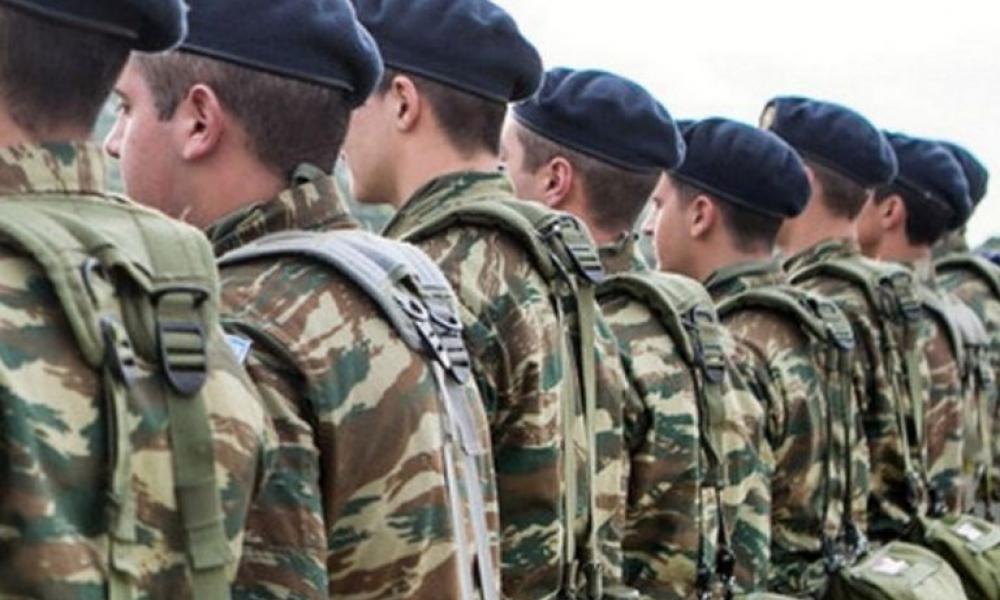 Κατάθεση Δελτίου Απογραφής στρατευσίμων κλάσης 2025 (γεννημένοι το έτος 2004)