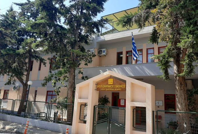 Παιδικός σταθμός Βορείου Ηπείρου