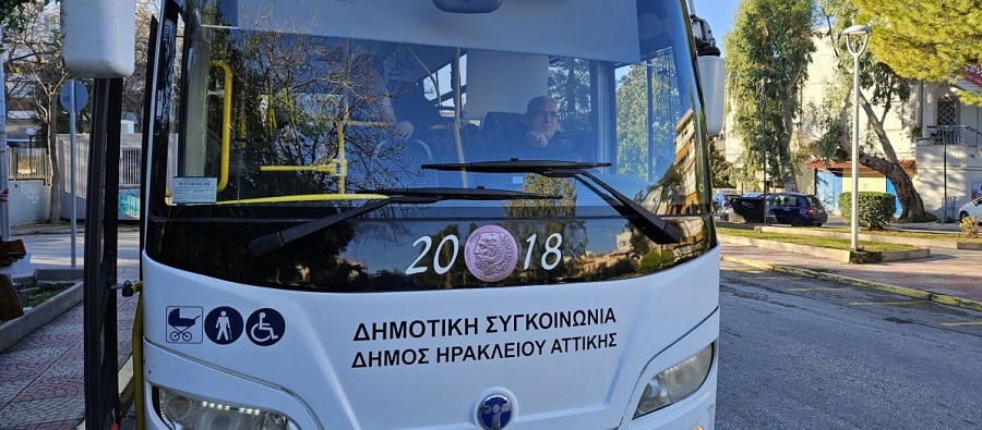 Δημοτική Συγκοινωνία