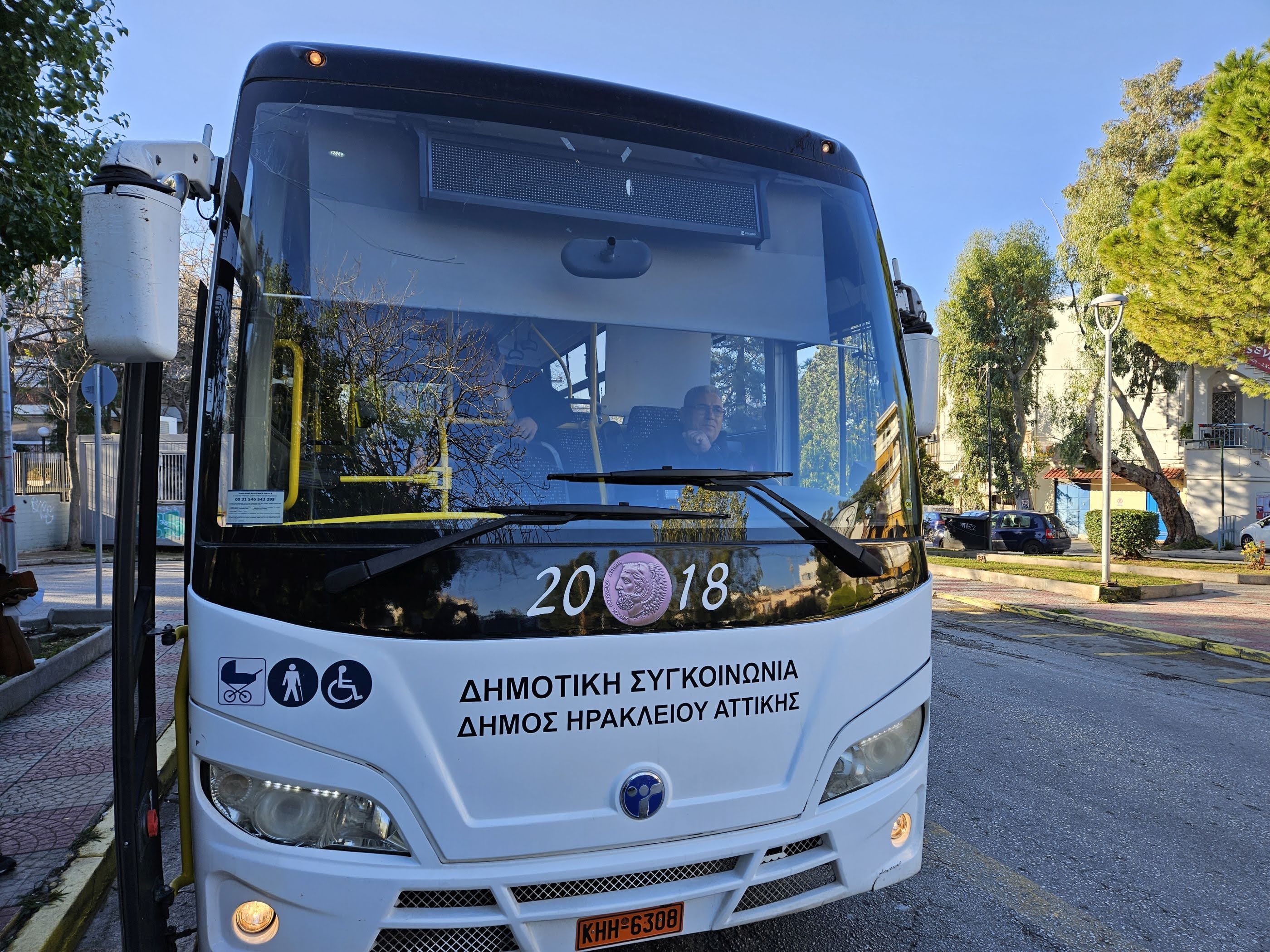 Δημοτική Συγκοινωνία 345