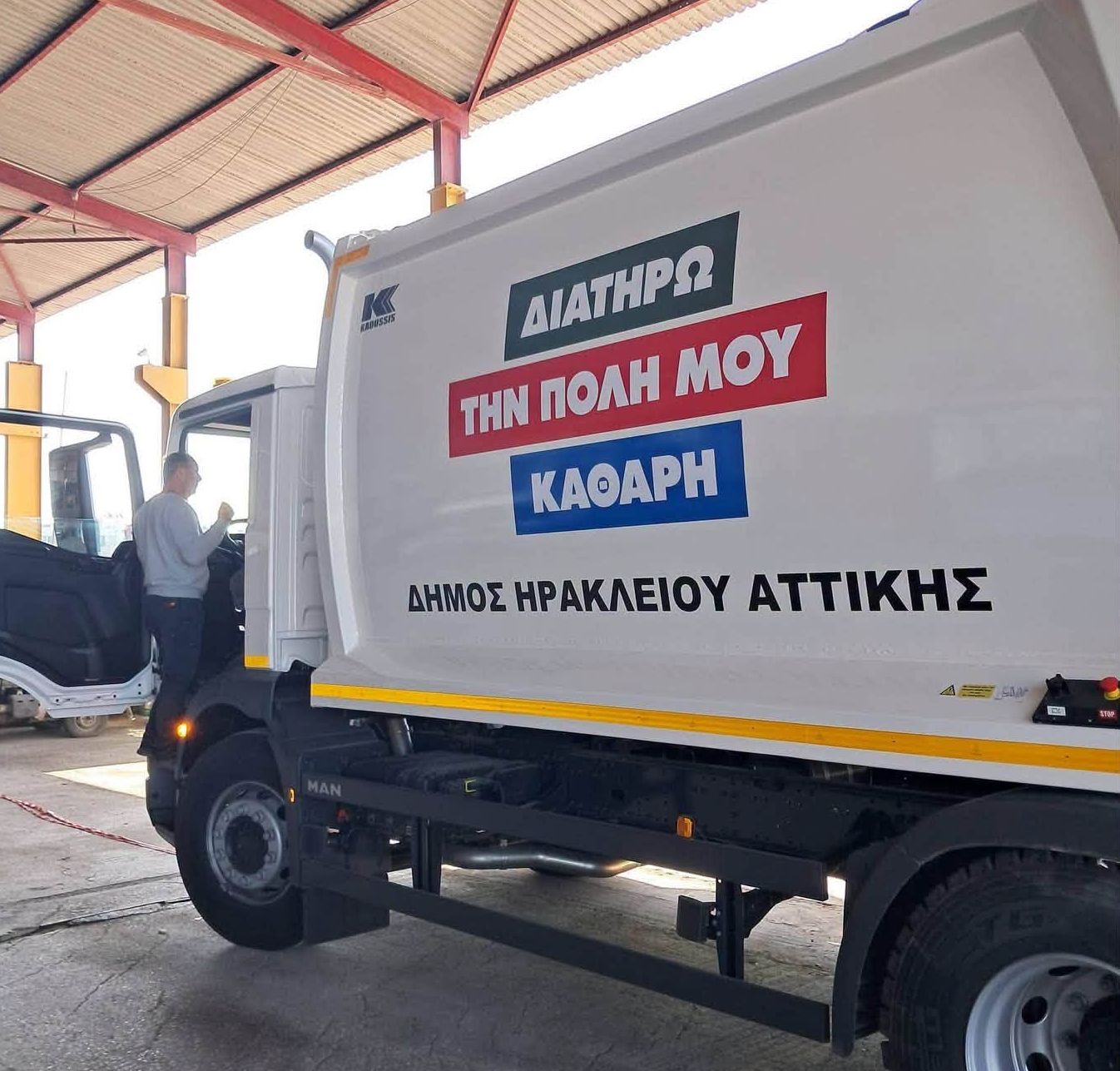 Νέα απορριμματοφόρα 2026-10 (2)