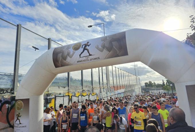 13ος Ηράκλειος Δρόμος (1)