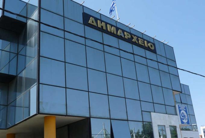 Δημαρχείο 23