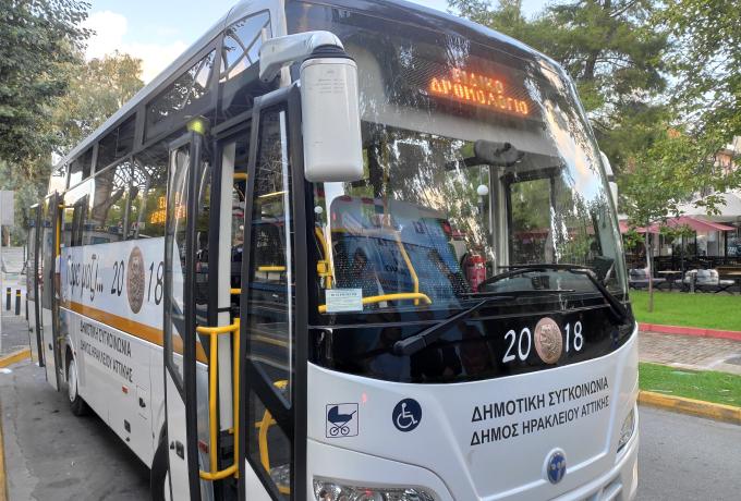 Μεταφορά φοιτητών Πανεπιστήμιο (2)_0.