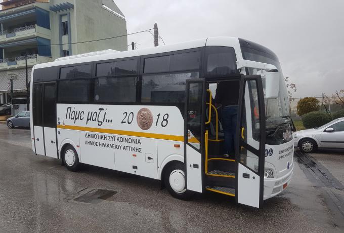 Δημοτική Συγκοινωνία - νέα λεωφορεία (2)