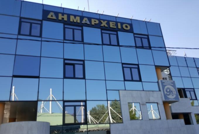 Δημαρχείο 103