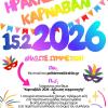 Καρναβάλι 2026 δηλώσεις συμμετοχής