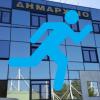 Άσκηση εκκένωσης