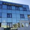 Δημαρχείο 234